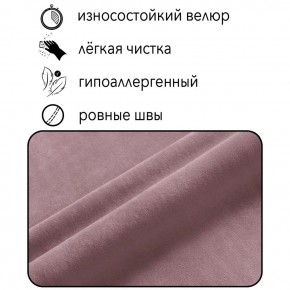 Диван Граф Д6-ВР (велюр розовый) 1750 в Менделеевске - mendeleevsk.ok-mebel.com | фото 2