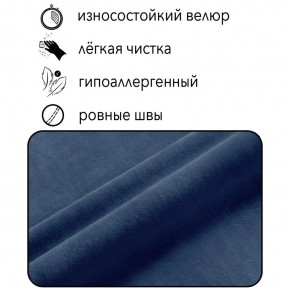 Диван Граф Д6-ВСи (велюр синий) 1750 в Менделеевске - mendeleevsk.ok-mebel.com | фото 2