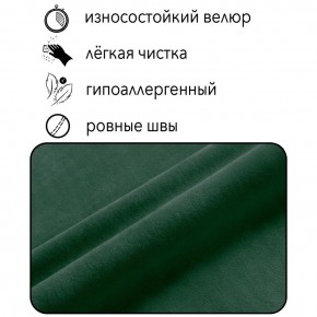 Диван Граф Д6-ВЗ (велюр зеленый) 1750 в Менделеевске - mendeleevsk.ok-mebel.com | фото 2
