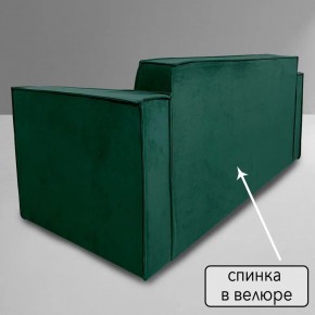 Диван Граф Д6-ВЗ (велюр зеленый) 1750 в Менделеевске - mendeleevsk.ok-mebel.com | фото 4