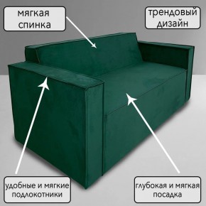 Диван Граф Д6-ВЗ (велюр зеленый) 1750 в Менделеевске - mendeleevsk.ok-mebel.com | фото 5