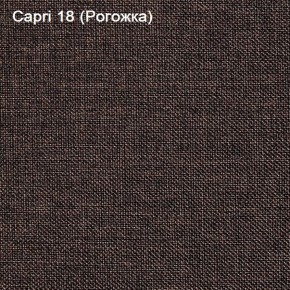 Диван Капри (Capri 18) Рогожка в Менделеевске - mendeleevsk.ok-mebel.com | фото 3