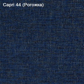 Диван Капри (Capri 44) Рогожка в Менделеевске - mendeleevsk.ok-mebel.com | фото 3