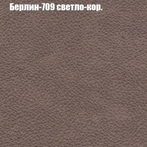 Диван Комбо 1 (ткань до 300) в Менделеевске - mendeleevsk.ok-mebel.com | фото 20