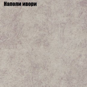 Диван Комбо 1 (ткань до 300) в Менделеевске - mendeleevsk.ok-mebel.com | фото 41