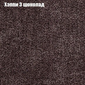 Диван Комбо 1 (ткань до 300) в Менделеевске - mendeleevsk.ok-mebel.com | фото 54