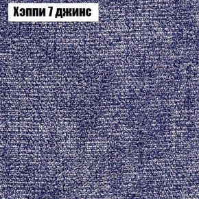 Диван Комбо 1 (ткань до 300) в Менделеевске - mendeleevsk.ok-mebel.com | фото 55