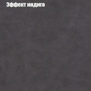 Диван Комбо 1 (ткань до 300) в Менделеевске - mendeleevsk.ok-mebel.com | фото 61