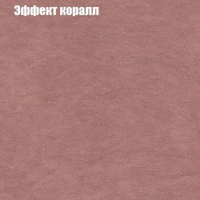 Диван Комбо 1 (ткань до 300) в Менделеевске - mendeleevsk.ok-mebel.com | фото 62