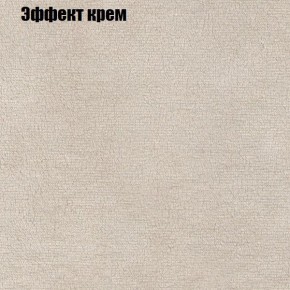 Диван Комбо 1 (ткань до 300) в Менделеевске - mendeleevsk.ok-mebel.com | фото 63