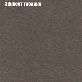 Диван Комбо 1 (ткань до 300) в Менделеевске - mendeleevsk.ok-mebel.com | фото 67