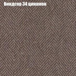 Диван Комбо 1 (ткань до 300) в Менделеевске - mendeleevsk.ok-mebel.com | фото 9