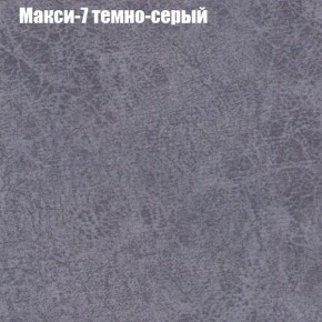 Диван Комбо 2 (ткань до 300) в Менделеевске - mendeleevsk.ok-mebel.com | фото 36