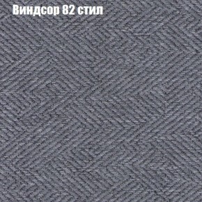 Диван Комбо 3 (ткань до 300) в Менделеевске - mendeleevsk.ok-mebel.com | фото 11