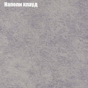 Диван Комбо 3 (ткань до 300) в Менделеевске - mendeleevsk.ok-mebel.com | фото 42