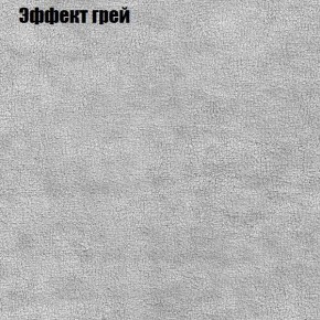 Диван Комбо 3 (ткань до 300) в Менделеевске - mendeleevsk.ok-mebel.com | фото 58