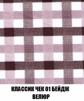 Диван Кристалл (ткань до 300) НПБ в Менделеевске - mendeleevsk.ok-mebel.com | фото 13