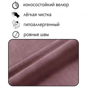 Диван Квадро Д4-ВР (велюр розовый) 1700 в Менделеевске - mendeleevsk.ok-mebel.com | фото 5