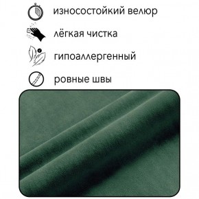Диван Квадро Д4-ВЗ (велюр зеленый) 1700 в Менделеевске - mendeleevsk.ok-mebel.com | фото 4