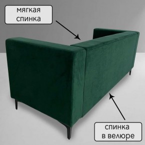 Диван Квадро Д4-ВЗ (велюр зеленый) 1700 в Менделеевске - mendeleevsk.ok-mebel.com | фото 5