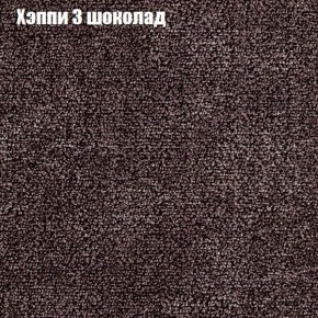 Диван Маракеш (ткань до 300) в Менделеевске - mendeleevsk.ok-mebel.com | фото 52