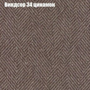 Диван Маракеш (ткань до 300) в Менделеевске - mendeleevsk.ok-mebel.com | фото 7