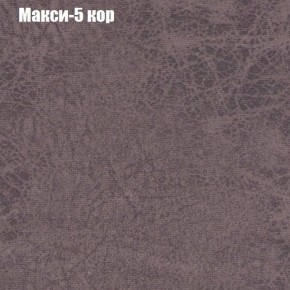 Диван Маракеш угловой (правый/левый) ткань до 300 в Менделеевске - mendeleevsk.ok-mebel.com | фото 33