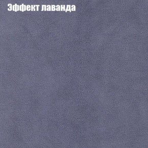 Диван Маракеш угловой (правый/левый) ткань до 300 в Менделеевске - mendeleevsk.ok-mebel.com | фото 62