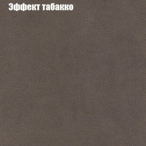 Диван Маракеш угловой (правый/левый) ткань до 300 в Менделеевске - mendeleevsk.ok-mebel.com | фото 65