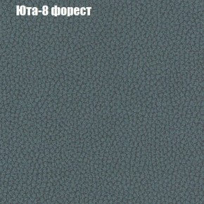 Диван Маракеш угловой (правый/левый) ткань до 300 в Менделеевске - mendeleevsk.ok-mebel.com | фото 67