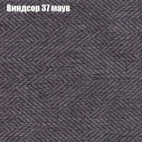 Диван Маракеш угловой (правый/левый) ткань до 300 в Менделеевске - mendeleevsk.ok-mebel.com | фото 8