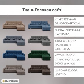 Диван Майами-2 (ППУ) угол УНИ в Менделеевске - mendeleevsk.ok-mebel.com | фото 5