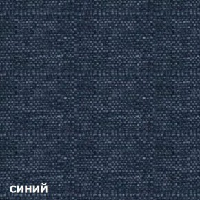 Диван одноместный DEmoku Д-1 (Синий/Натуральный) в Менделеевске - mendeleevsk.ok-mebel.com | фото 2