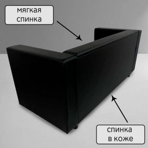 Диван Офис Д3-КЧ (кожзам черный) 1700 в Менделеевске - mendeleevsk.ok-mebel.com | фото 3