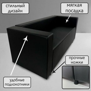 Диван Офис Д3-КЧ (кожзам черный) 1700 в Менделеевске - mendeleevsk.ok-mebel.com | фото 4