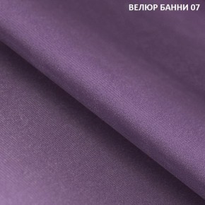 Диван прямой Gerad 11001 (ткань Банни 11) в Менделеевске - mendeleevsk.ok-mebel.com | фото 10