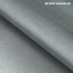 Диван прямой Gerad 11001 (ткань Банни 11) в Менделеевске - mendeleevsk.ok-mebel.com | фото 12