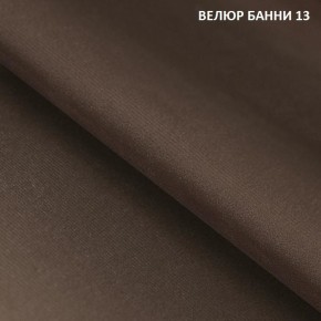 Диван прямой Gerad 11001 (ткань Банни 11) в Менделеевске - mendeleevsk.ok-mebel.com | фото 15