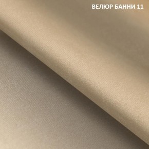 Диван прямой Gerad 11001 (ткань Банни 11) в Менделеевске - mendeleevsk.ok-mebel.com | фото 2