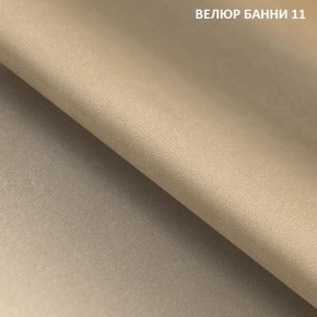 Диван прямой Gerad 11002 (ткань Банни 13) в Менделеевске - mendeleevsk.ok-mebel.com | фото 14