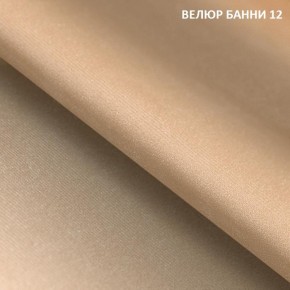 Диван прямой Gerad 11002 (ткань Банни 13) в Менделеевске - mendeleevsk.ok-mebel.com | фото 15