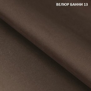 Диван прямой Gerad 11002 (ткань Банни 13) в Менделеевске - mendeleevsk.ok-mebel.com | фото 2