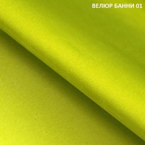 Диван прямой Gerad 11002 (ткань Банни 13) в Менделеевске - mendeleevsk.ok-mebel.com | фото 5