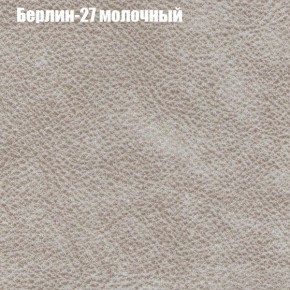 Диван Рио 1 (ткань до 300) в Менделеевске - mendeleevsk.ok-mebel.com | фото 7