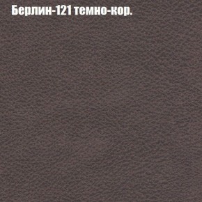 Диван Рио 2 (ткань до 300) в Менделеевске - mendeleevsk.ok-mebel.com | фото 8