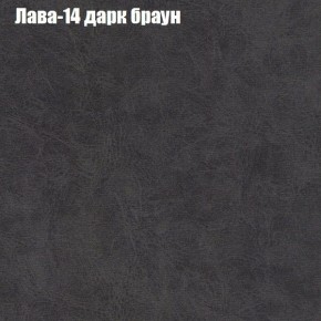 Диван Рио 4 (ткань до 300) в Менделеевске - mendeleevsk.ok-mebel.com | фото 19