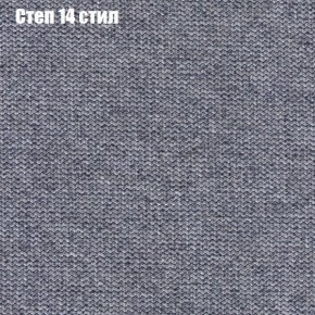 Диван Рио 4 (ткань до 300) в Менделеевске - mendeleevsk.ok-mebel.com | фото 40