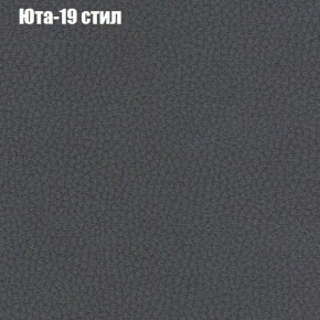 Диван Рио 4 (ткань до 300) в Менделеевске - mendeleevsk.ok-mebel.com | фото 59