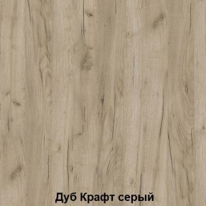 Диван с ПМ подростковая Авалон (Дуб Крафт серый/Дуб Крафт белый) в Менделеевске - mendeleevsk.ok-mebel.com | фото 4