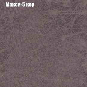 Диван угловой КОМБО-1 МДУ (ткань до 300) в Менделеевске - mendeleevsk.ok-mebel.com | фото 12